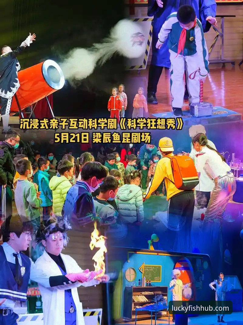 沉浸式观赛体验 vs 传统信息获取：一场5-0大胜背后的技术评测
