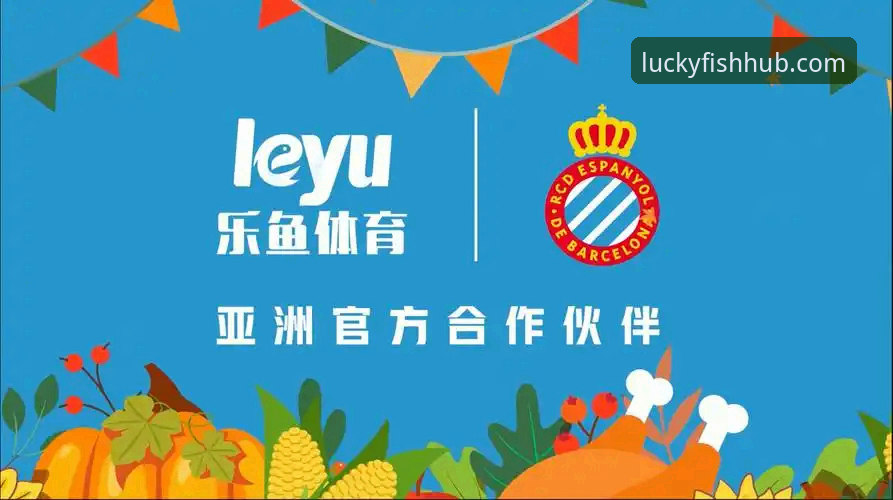 乐鱼体育提现速度全面解析：从申请到到账的实战评测